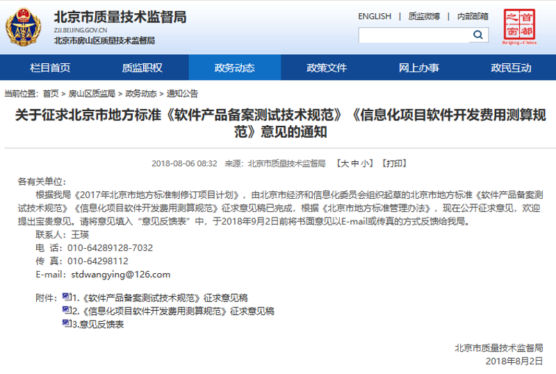 北京网站制作实战指南：从企业官网设计到小程序、系统定制的完整思路
