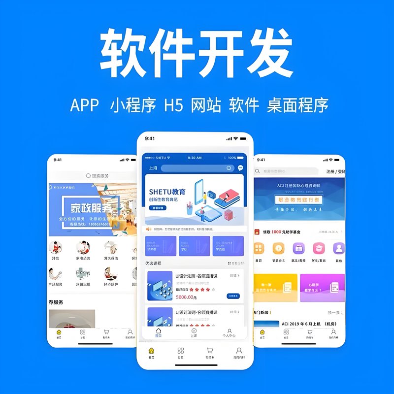北京网站制作全流程实战指南:从需求梳理到上线运维的完整路径