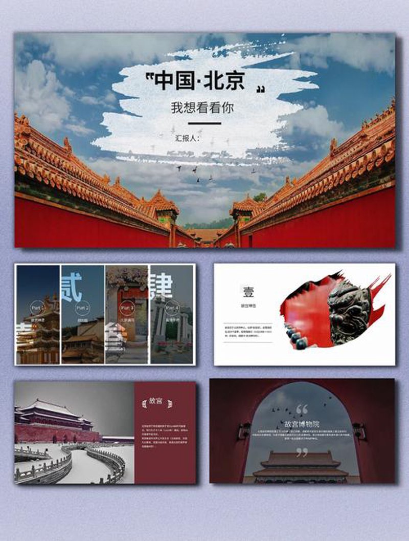 北京网站制作如何真正为企业创造价值？从定位到上线全流程解析