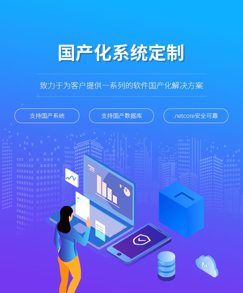 北京网站制作全流程实战指南：从企业网站建设到官网改版的落地思路