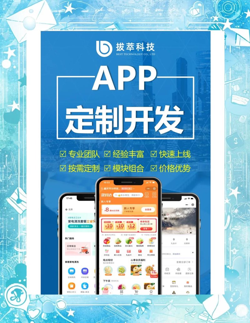 北京网站制作全流程实战指南:从需求梳理到上线运维的完整路径