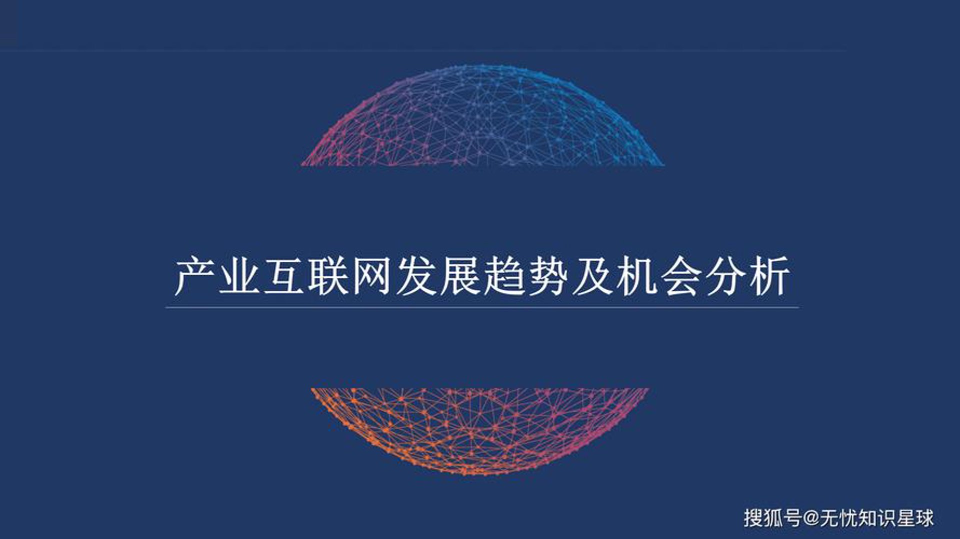 北京网站制作指南：企业官网建设与数字化转型的核心要点
