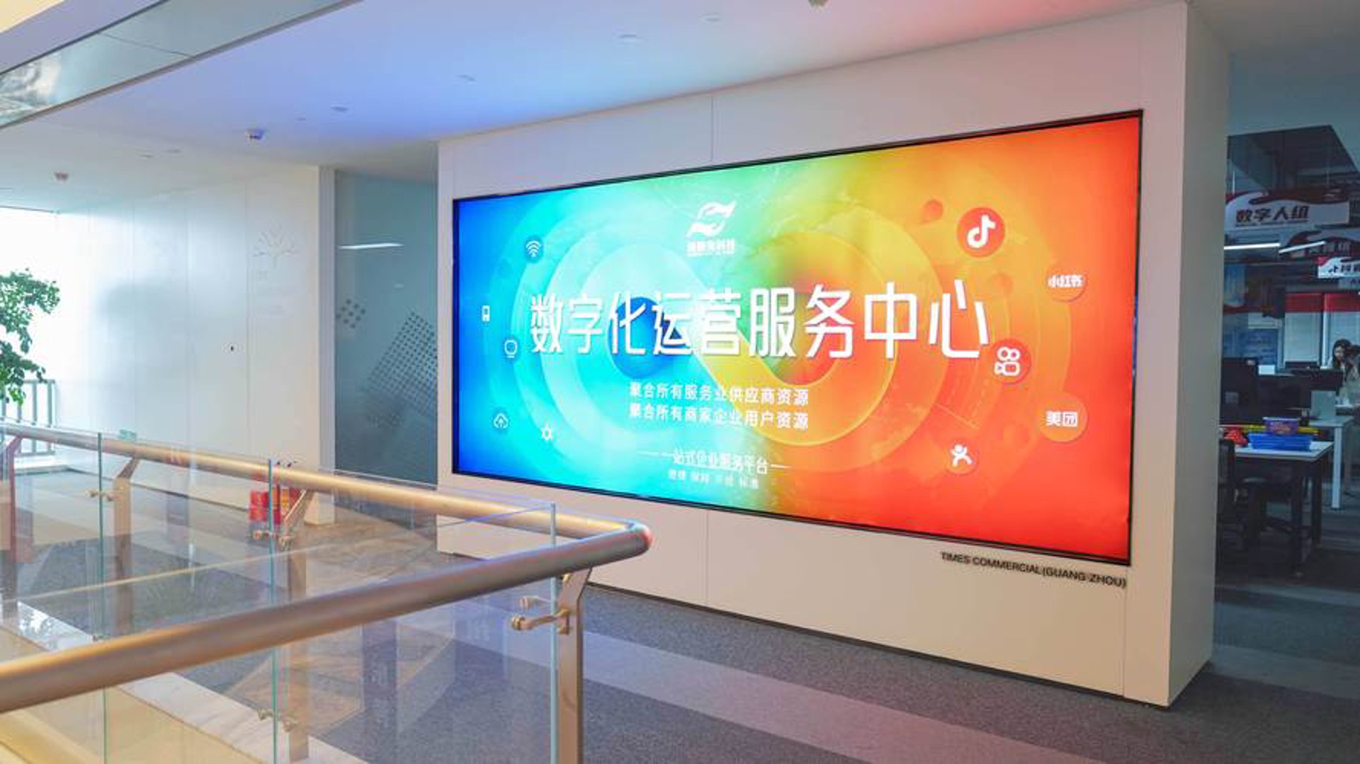 北京网站制作：企业数字化路上的关键一步